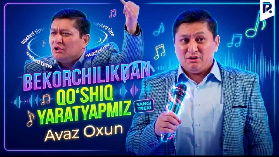 AVAZ OXUN _ BEKORCHILIKDAN QOSHIQ YARATYAPMIZ