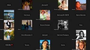 ПОБЕДА ЛЮБВИ!