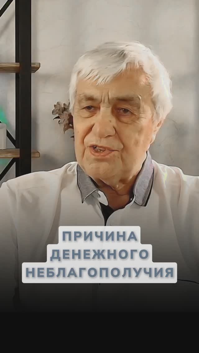 Что делает бедным любого богатого человека?