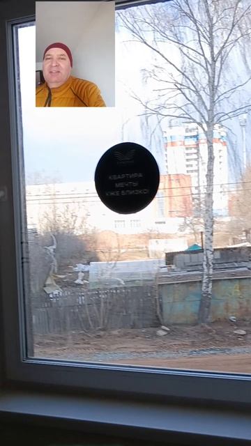 ЖК Крылья г.Ижевск