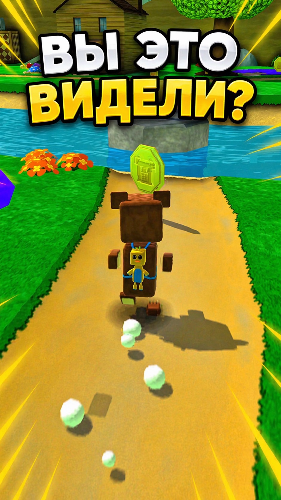 О-ОУ!  Super bear adventure