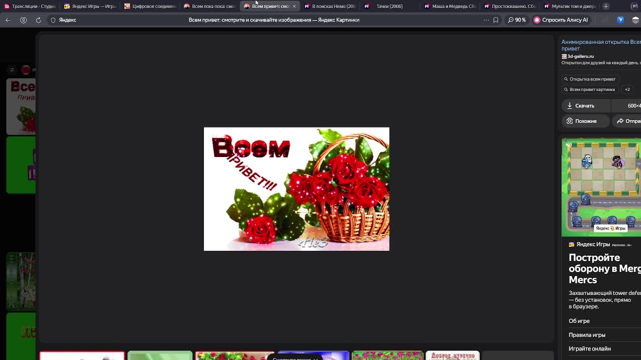 жуткие теории мультфильмов которые разрушат ваше детство