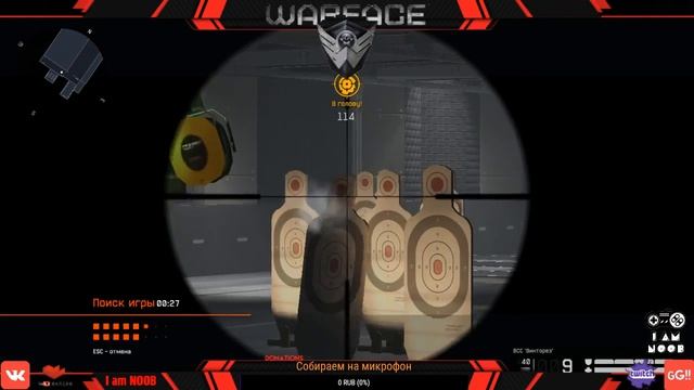 Как всегда катаем в WarFace I сервер чарли