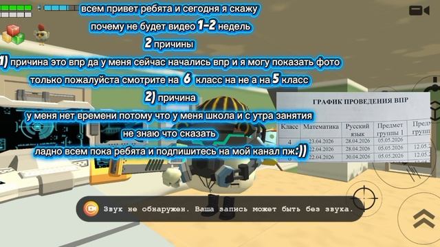 Видео не будет 1-2 неделю я пока не знаю:) смотреть онлайн