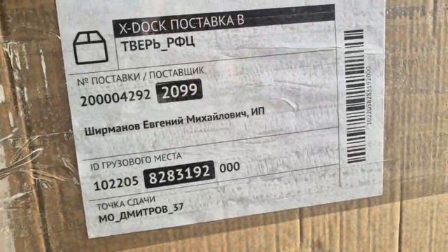 Размещение Лазерные птф 60W Сhеvrоlеt Сruze, Сaрtiva, Opel Antara , Chevrolet Orlando