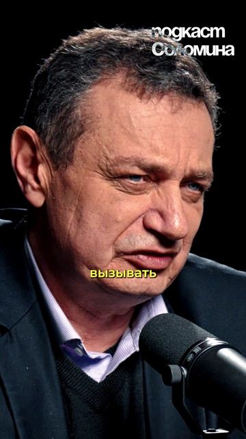 Утопающих СПАСАЮТ НЕПРАВИЛЬНО! Эдуард Туманов | Полный выпуск на канале Глеб Соломин #наука