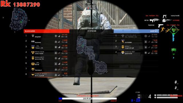 Разогрев и покатаем РМ I Витя_Сумрак I Сервер Чарли