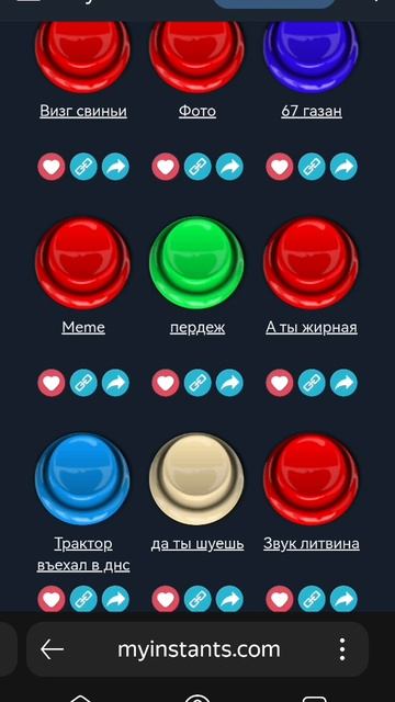 Да ты шуешь (распад ссср)