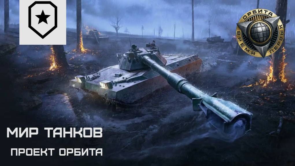 Продолжаем выполнять Проект 