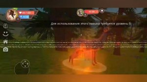 МНЕ ДАЛИ ГЕПАРДА!!!!! УРААААААААААААА!