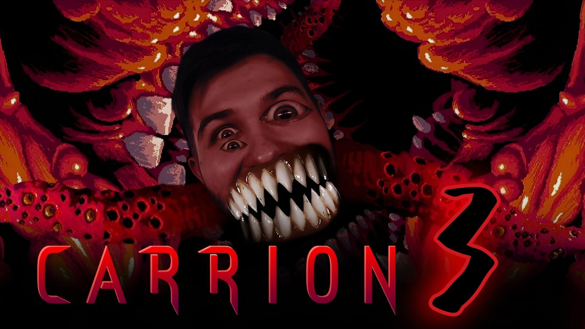 НЕЧТО.../CARRION/№3