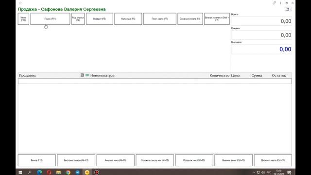 ЛЕНТА АТЛАС - СТАНДАРТ ПАЛЬМЫ