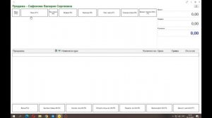 ЛЕНТА АТЛАС - СТАНДАРТ ПАЛЬМЫ