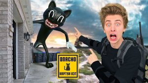 КАРТУН КЭТ в Реальной жизни! ＊SCP Фонд Существует＊   А4