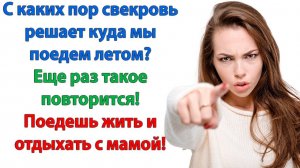 Истории из жизни|У вас то срачка, то болячка!|Аудиорассказы|Аудиокниги слушать|Реальные истории