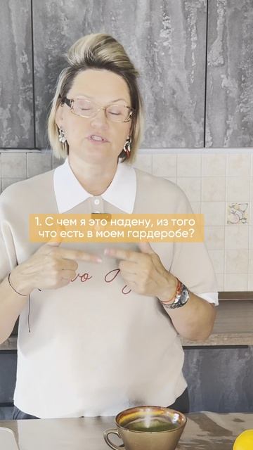 Почему мы покупаем одежду которую не носим