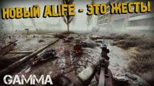 ЗАМЕСЫ в ПРИПЯТИ! Новый мод на A-Life! Путь Ворона #45 Прохождение GAMMA 0.9.4