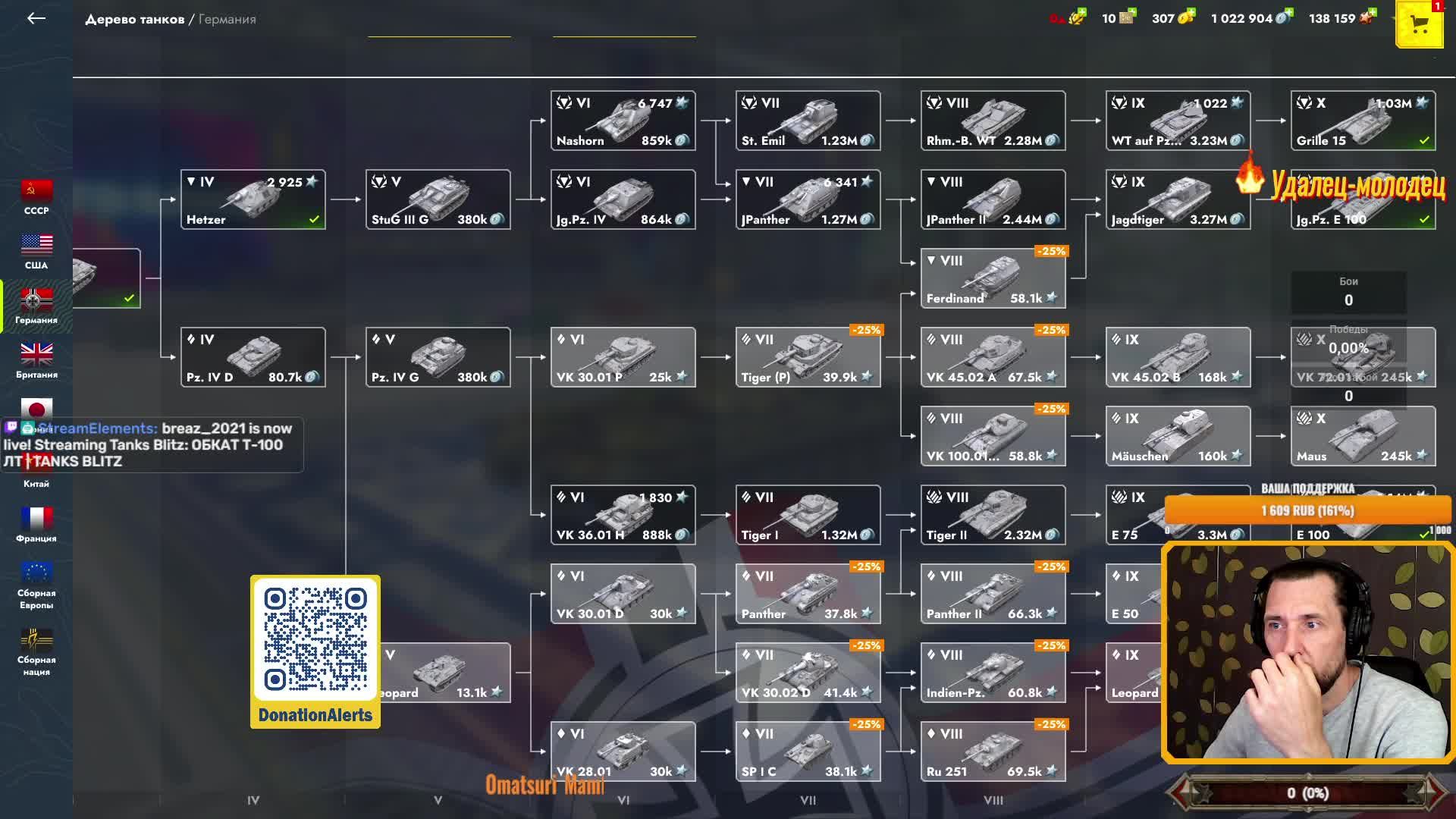 ОБКАТ Т-100 ЛТ | Tanks Blitz