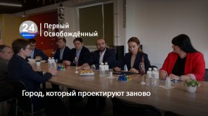 Город, который проектируют заново. 21.04.2026