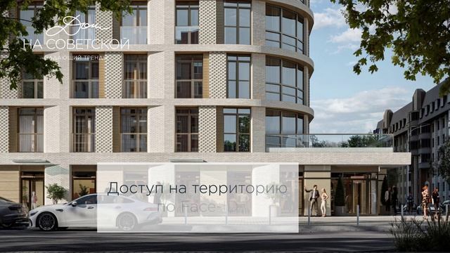 Дом на Советской