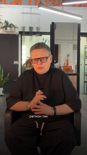 А как вы думаете, «парикмахеры из провинции» сегодня: это отстающие или амбициозные специалисты?