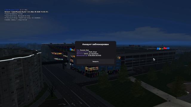 Grand Theft Auto  San Andreas 2026.04.21 - 23.06.08.02