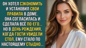 Истории из жизни «ГОСТИ УВИДЕЛИ ЭТИ НАКЛЕЙКИ» Аудиокниги слушать онлайн. Жизненные истории