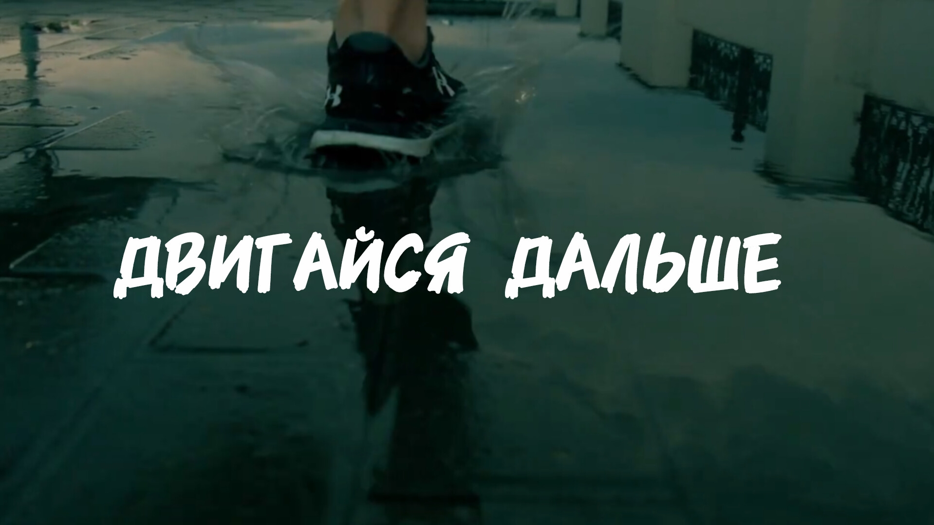 МОТИВАЦИОННЫЙ РОЛИК ПРЕДПРИНИМАТЕЛЯ.