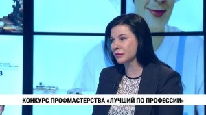 Конкурс профмастерства «Лучший по профессии» / Алина Ляшова