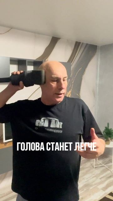 Освобождение и улучшение чувств после самомассажа Jin Wang Mei Diao - G5