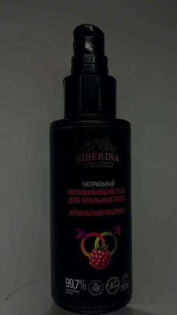 Отзыв на натуральную косметику SIBERINA – НАСТОЯЩАЯ НАТУРАЛЬНАЯ КОСМЕТИКА
