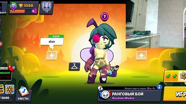 Brawl Stars, попалась ультра, смотри до конца!