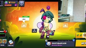 brawl stars, попалась ультра, смотри до конца!