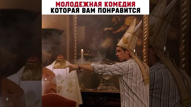 🤍Название: «Евротур» (2004 г.) #reels #rek #video #фильм #топ #видео #кино #film #top #сериал #movi