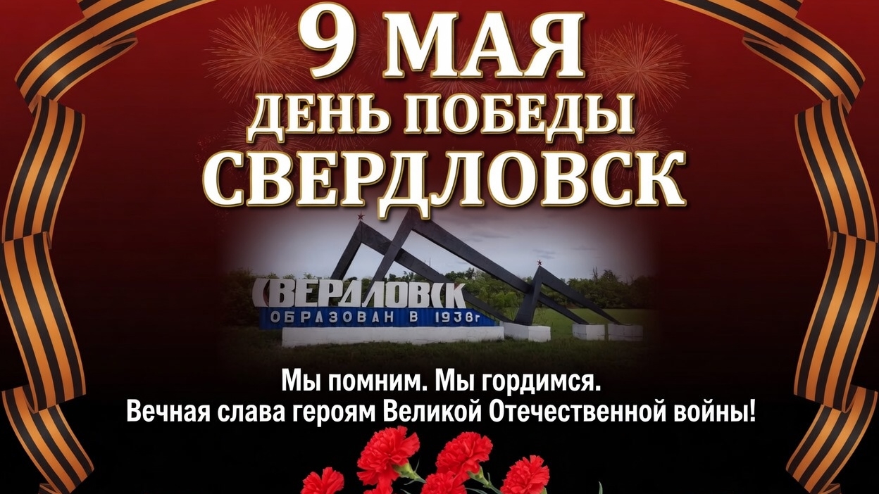 Авто - Мото пробег посвящённый Дню Победы 9 мая