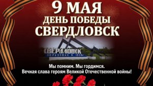 Авто - Мото пробег посвящённый Дню Победы 9 мая