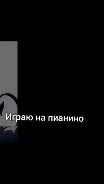 батл Драко против меня