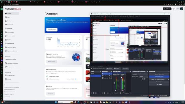 Продорлжение стрима