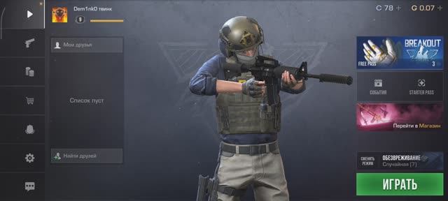 ЧТО ПРОИСХОДИТ НА 10-ЫХ УРОВНЯХ В STANDOFF 2 !?