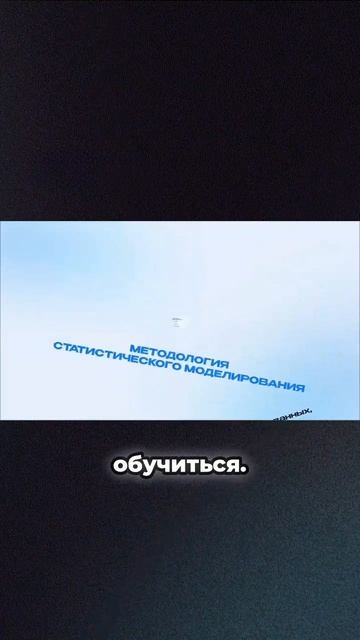 Почему модель машинного обучения как ребенок