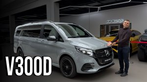 Mercedes V-class V300d