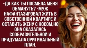 Истории из жизни|А ты уверена|Аудио рассказы|Аудиокниги слушать онлайн|Жизненные истории