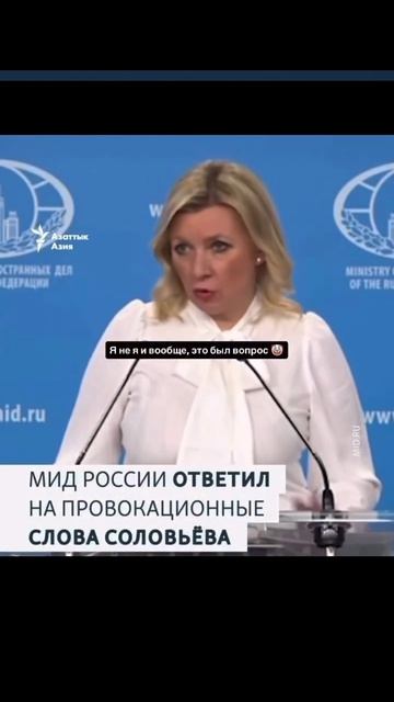 Скандал «Соловьев оскорбляет блогера Боня»