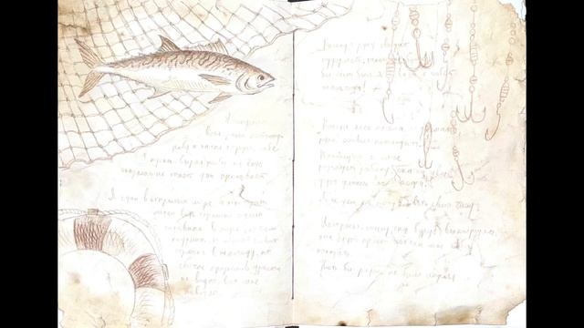 Анимация Старик и Море