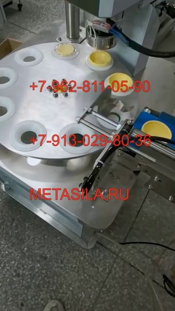 Полуавтоматическая машина для изготовления тарталеток FRM301