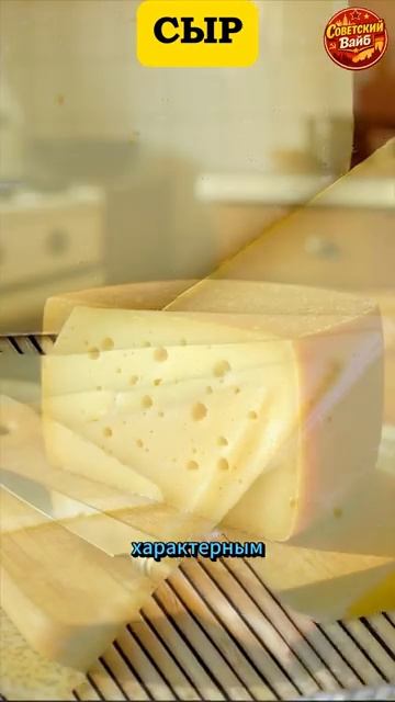 Продукты в СССР ностальгия СССР