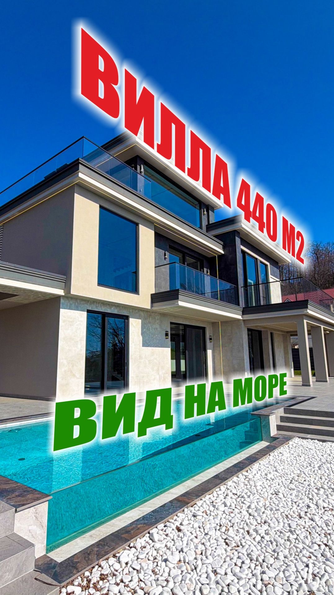 Архитектура, где главное — свет, море и горизонт. Без визуальных границ.