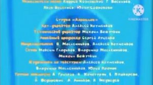 Фиксики на Персидкий shots