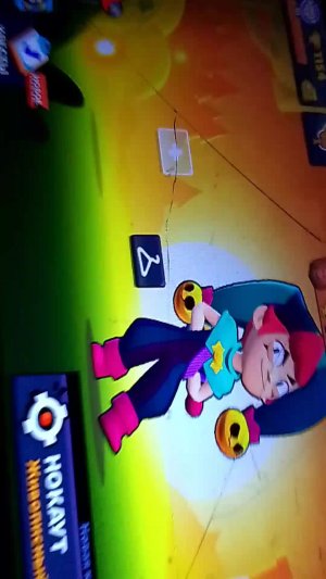 играем боавл