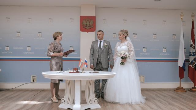 ЗАГС Курчатов